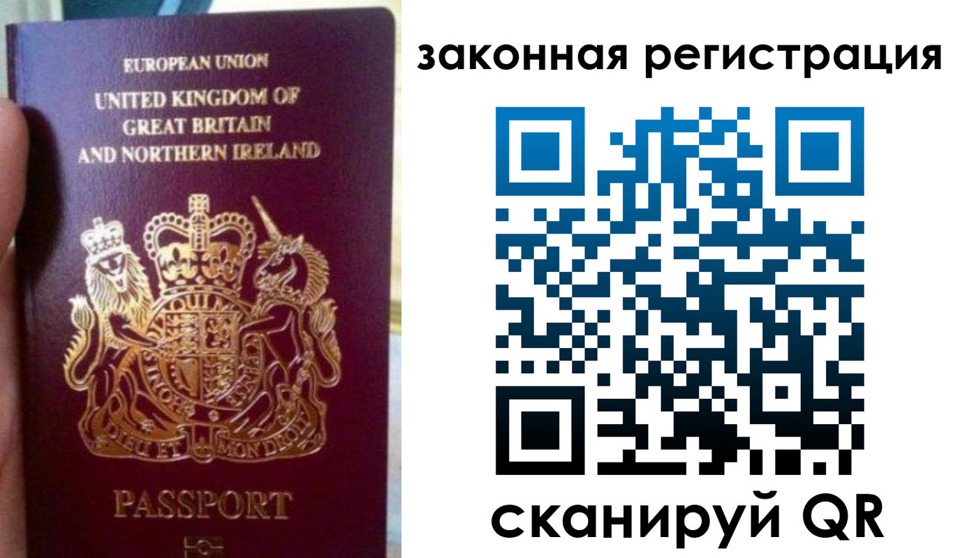 временная прописка в Щиграх