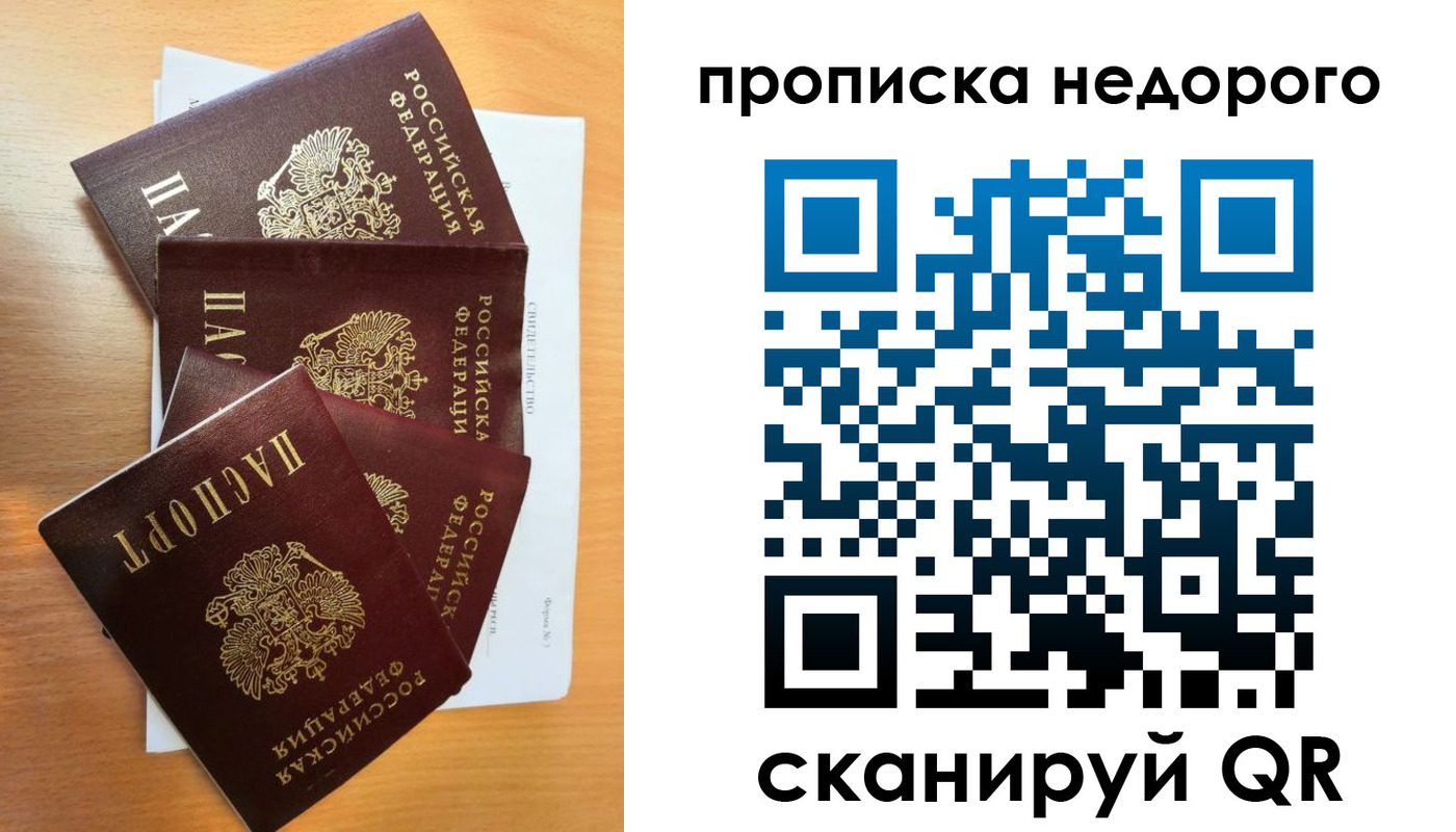 регистрация в Щиграх