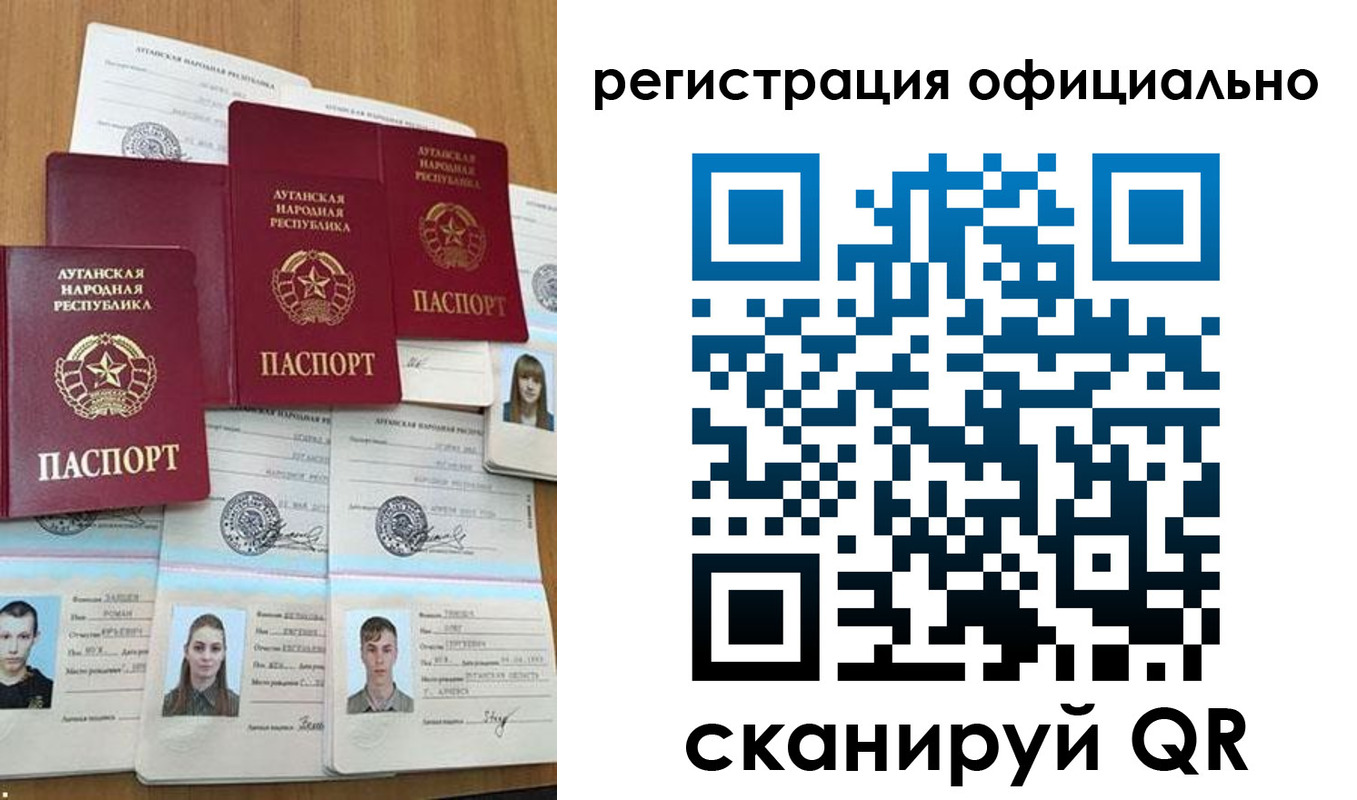 найти адрес прописки в Щиграх