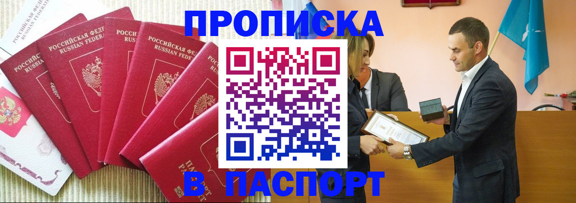 регистрация для школы в Щиграх